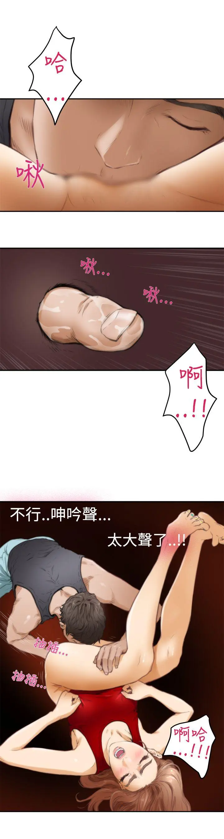 第16話