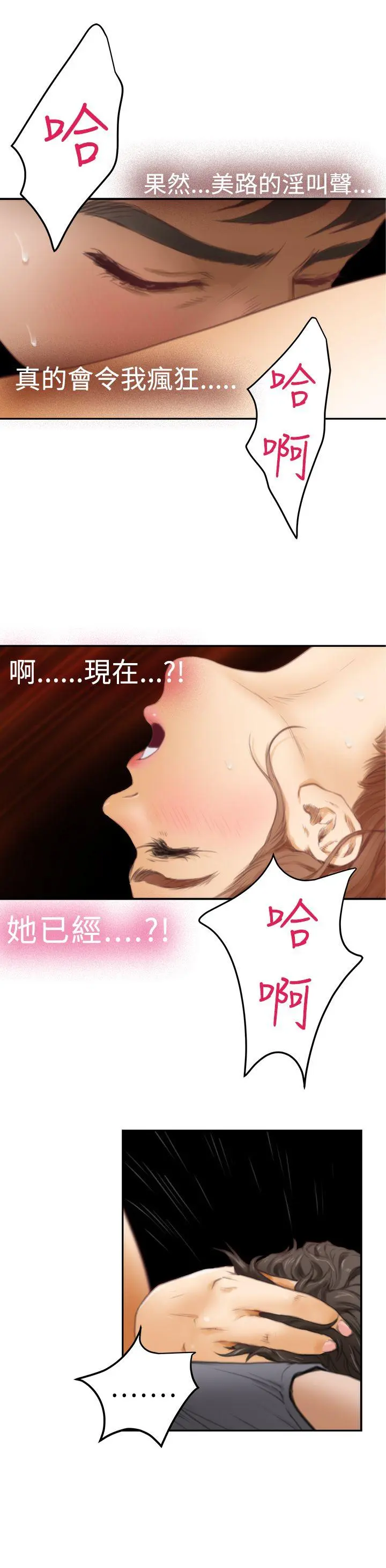 第16話