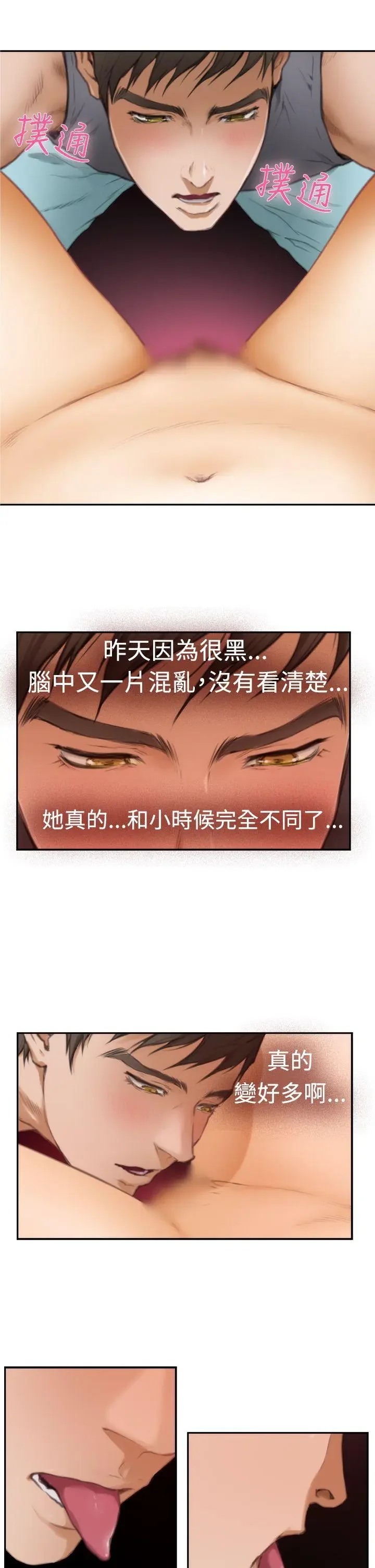 第16話