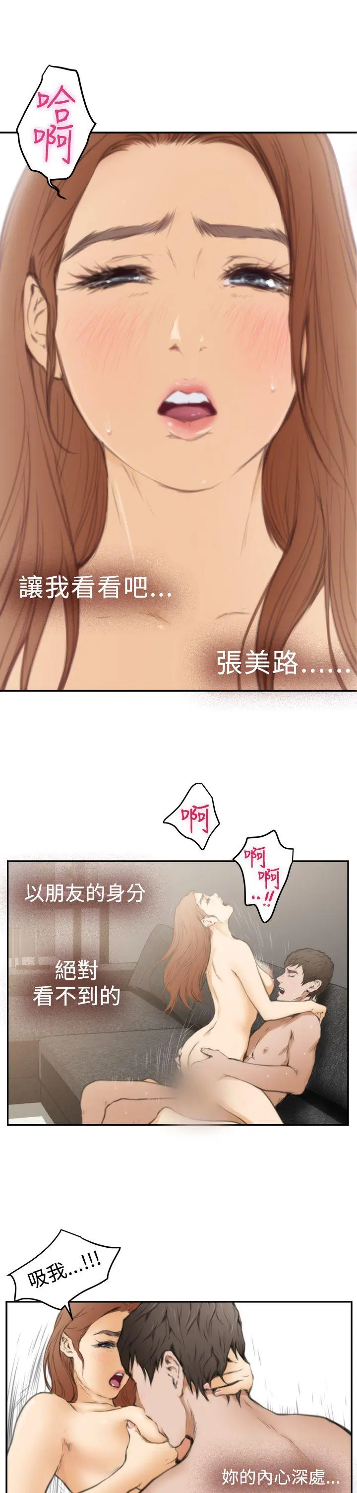 第17話