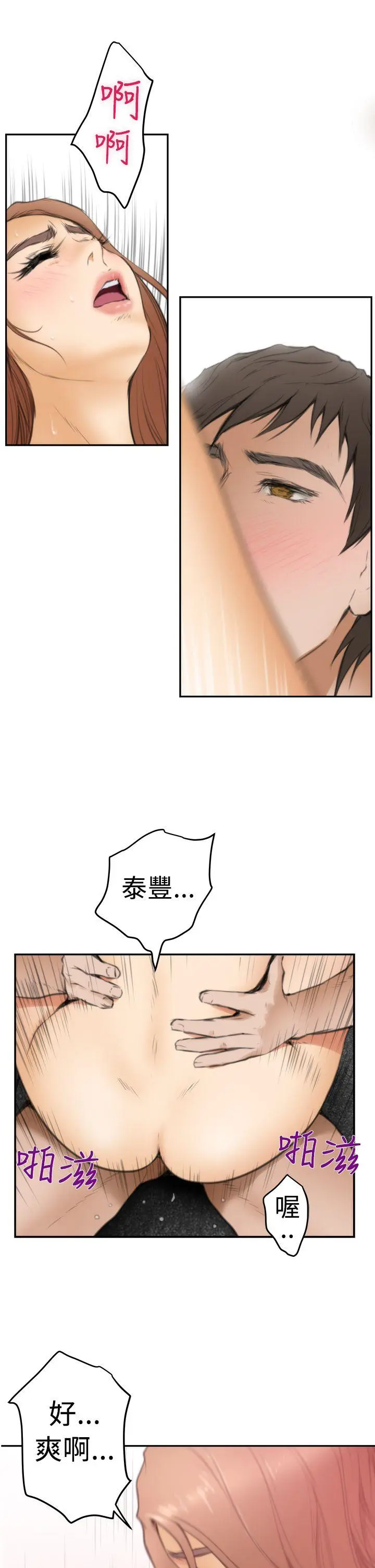 第17話