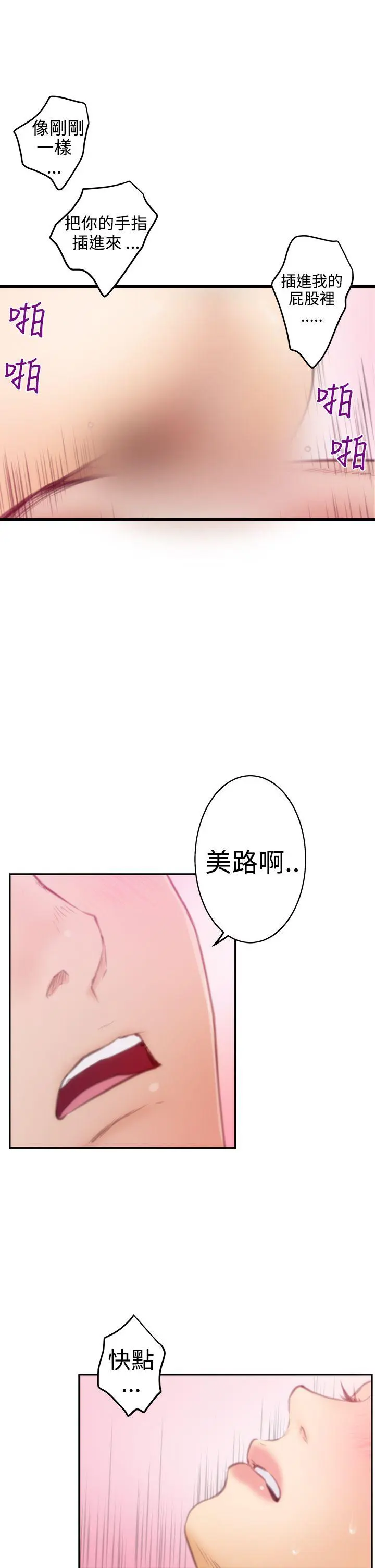 第17話