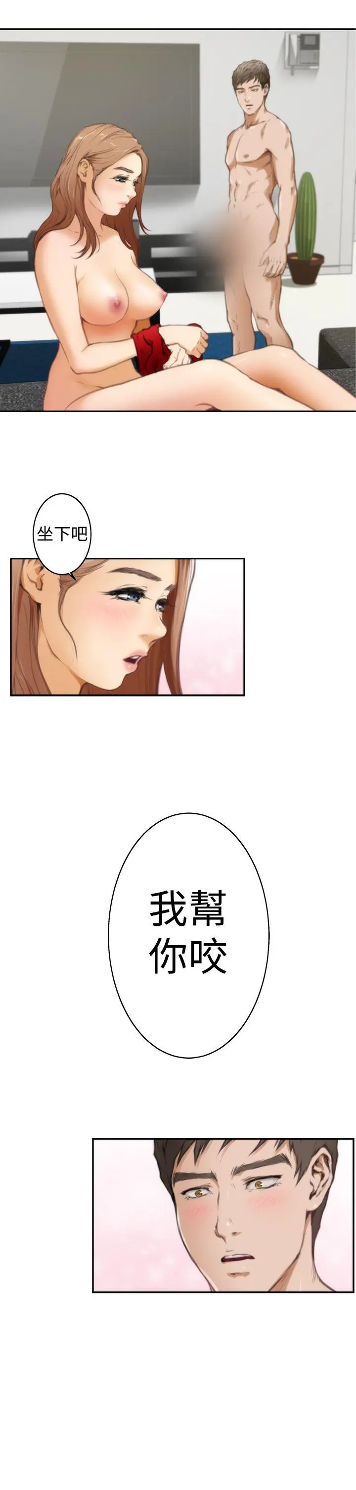 第17話