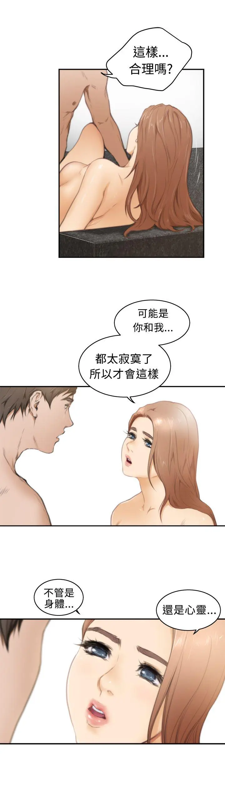 第18話