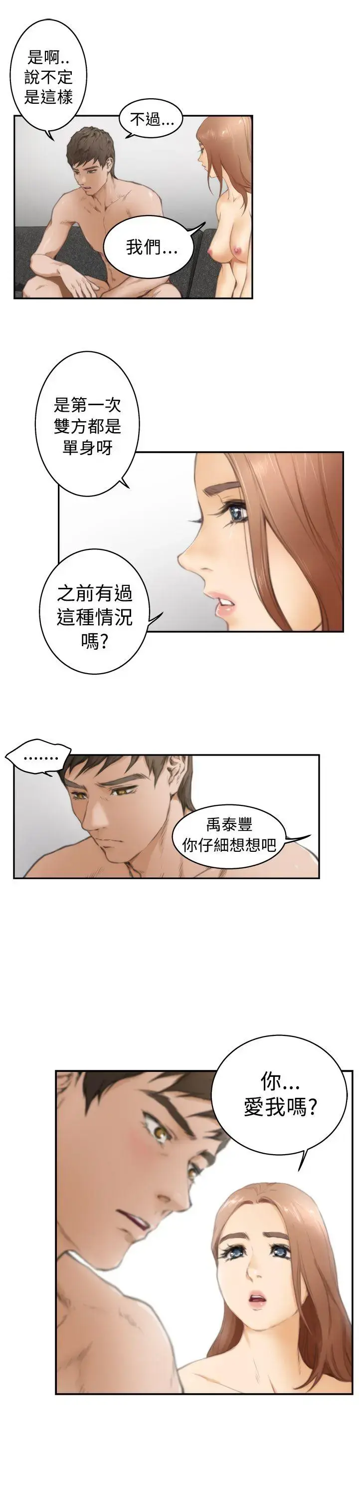 第18話