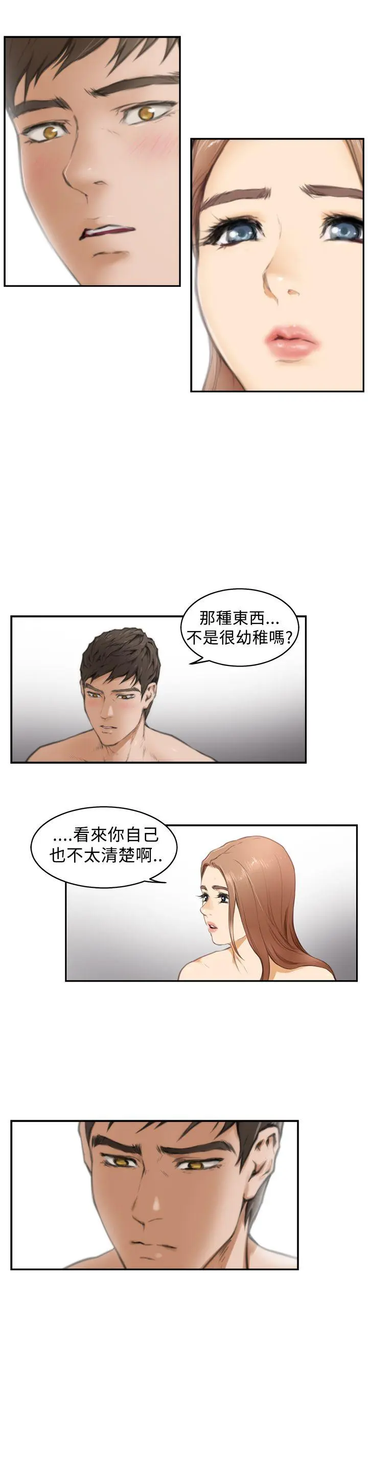 第18話