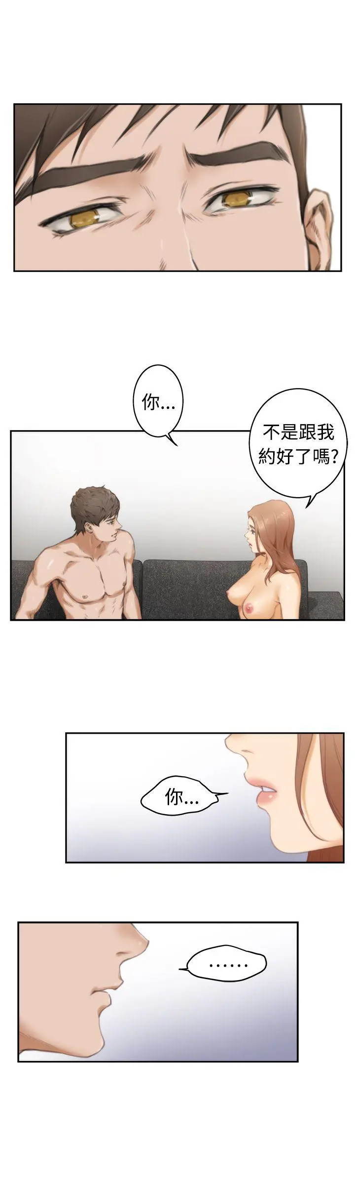 第18話