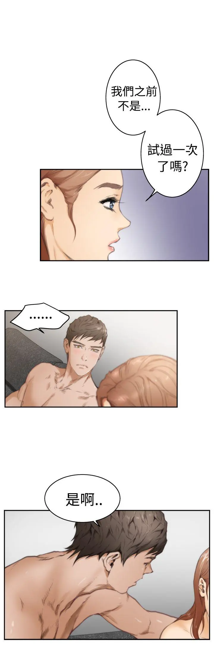 第18話