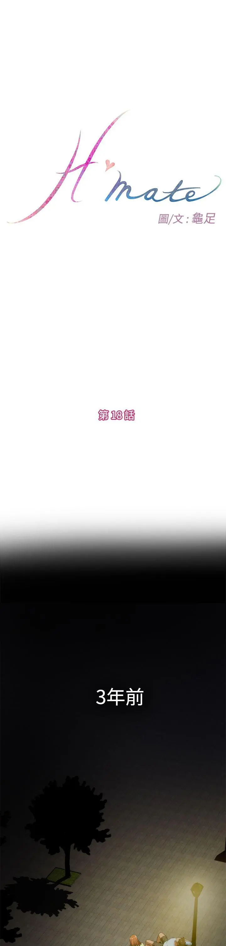 第19話