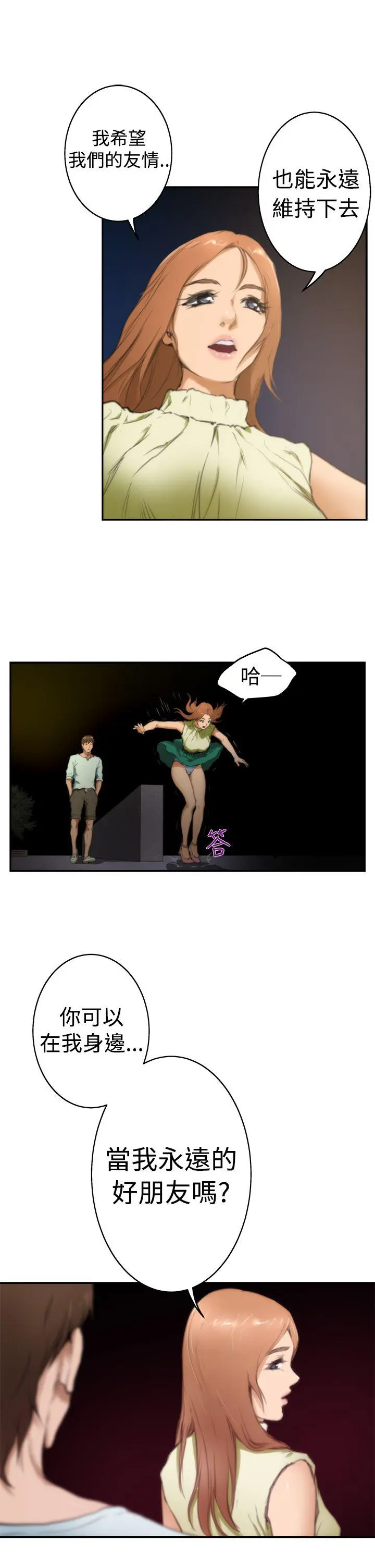 第19話