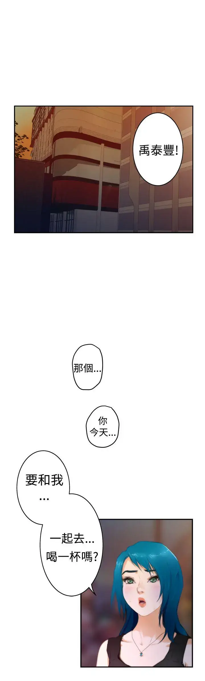第19話