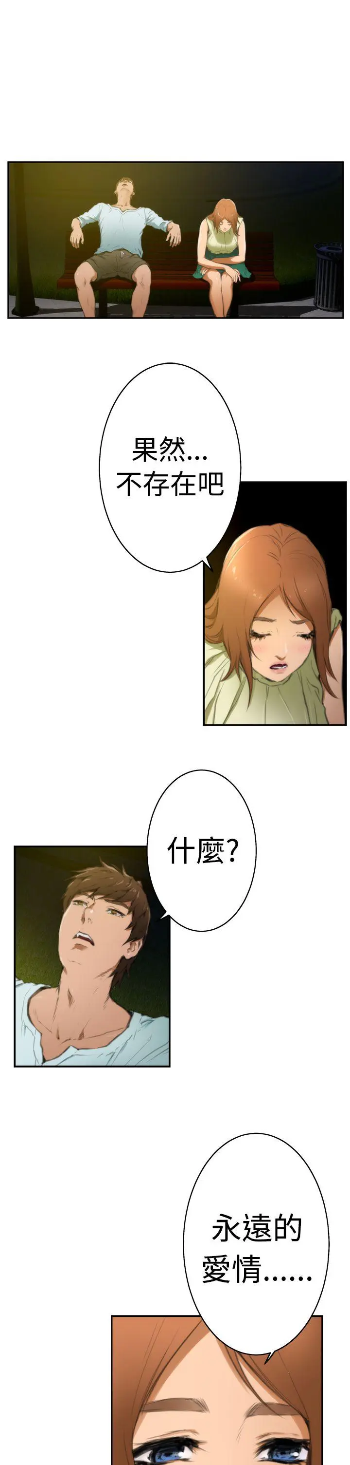 第19話