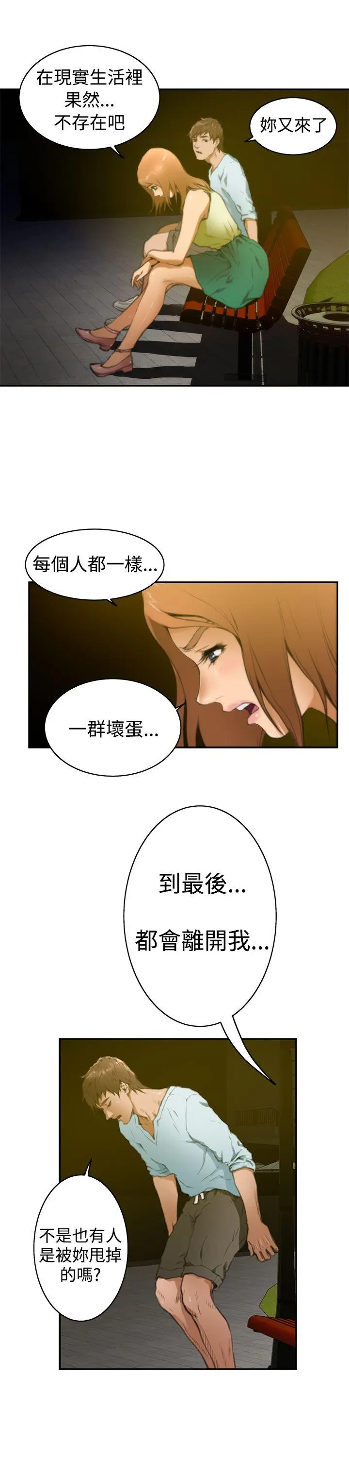 第19話