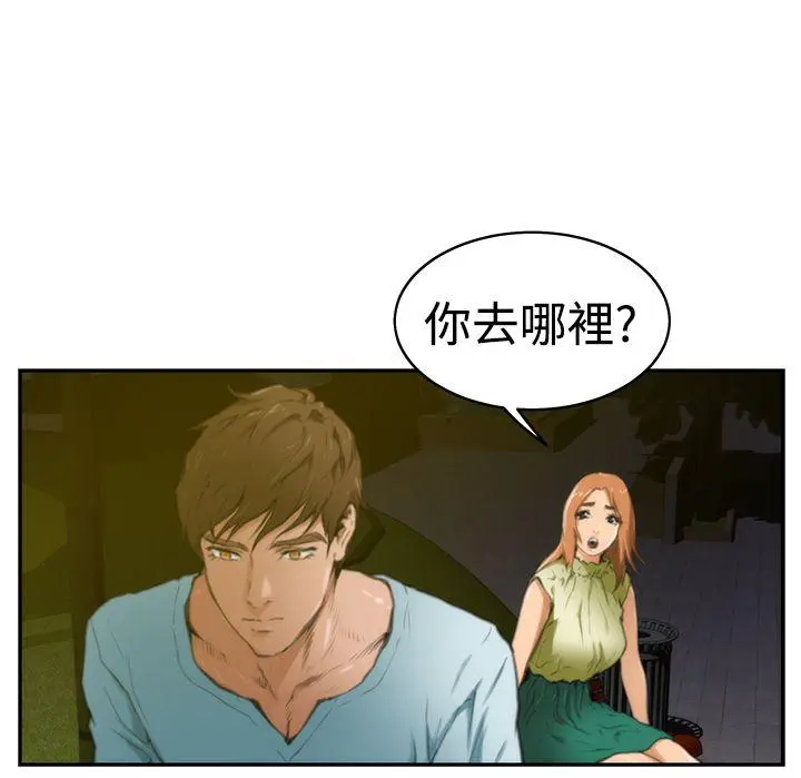第19話
