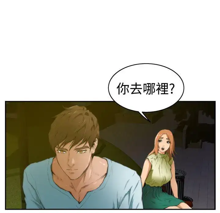 第19話