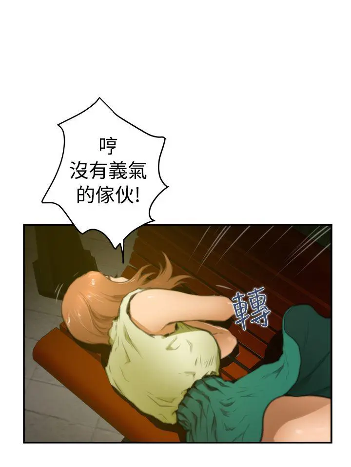 第19話