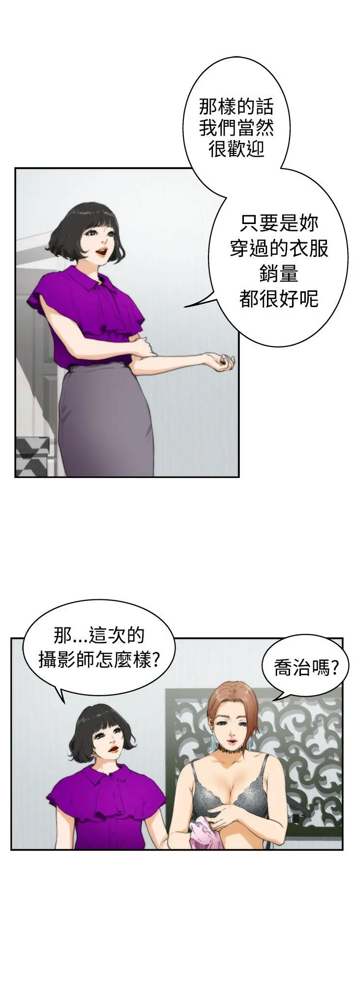 第20話