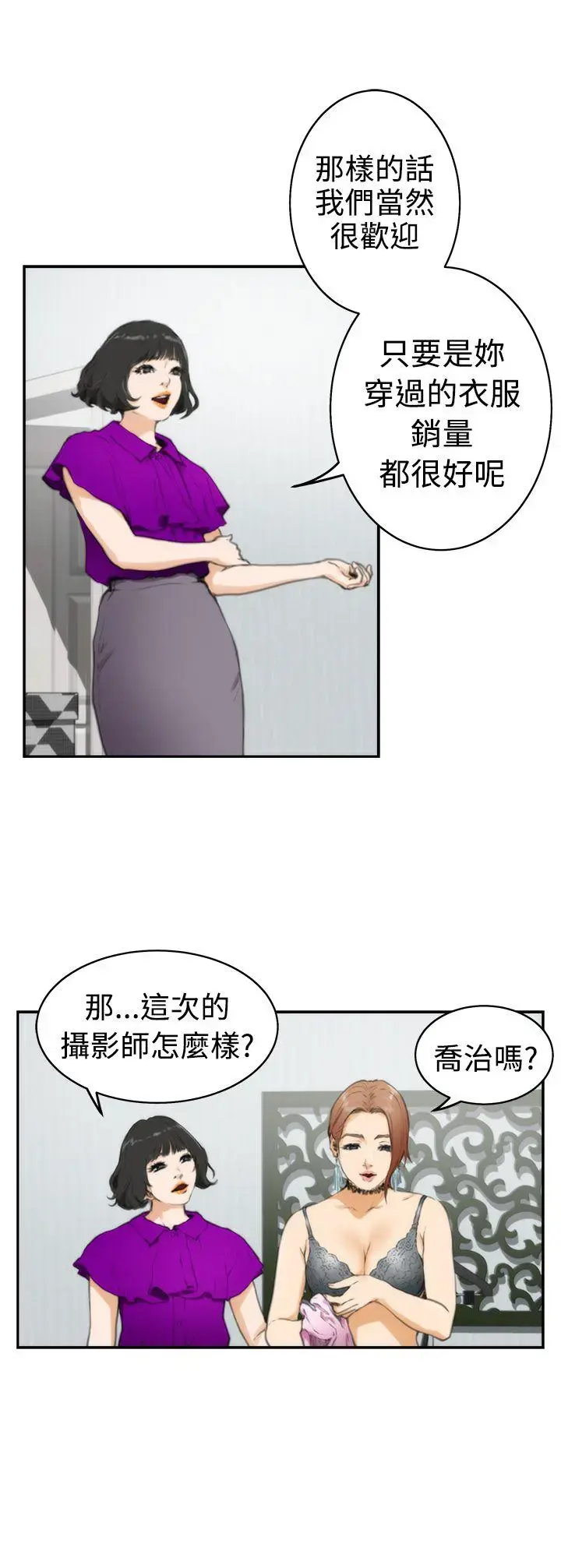 第20話