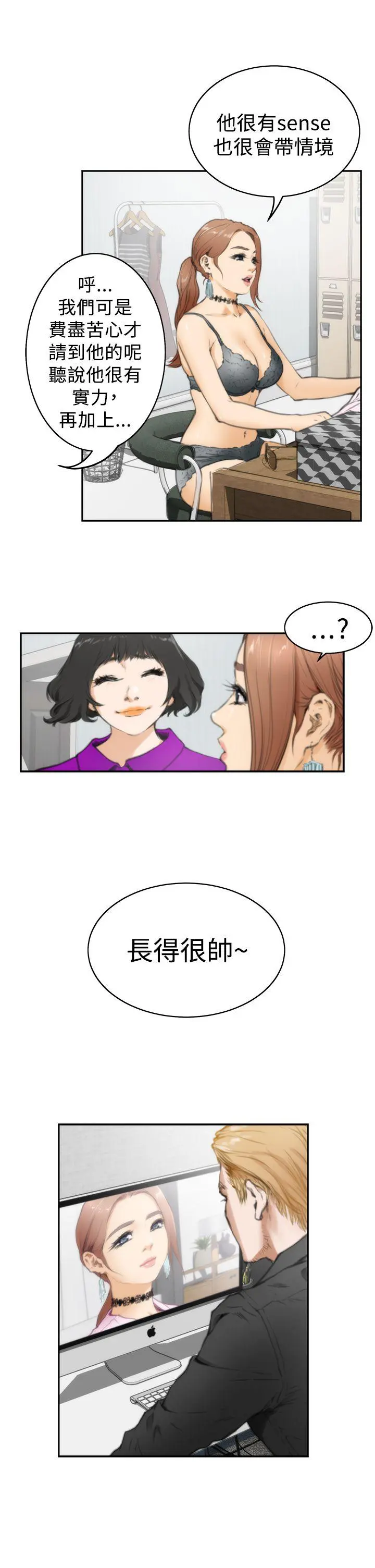 第20話