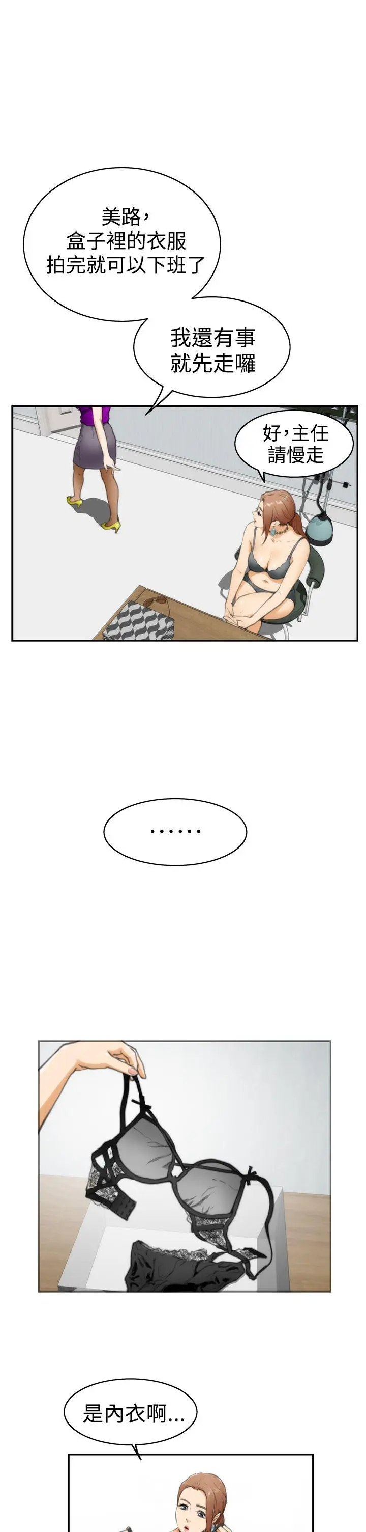 第20話
