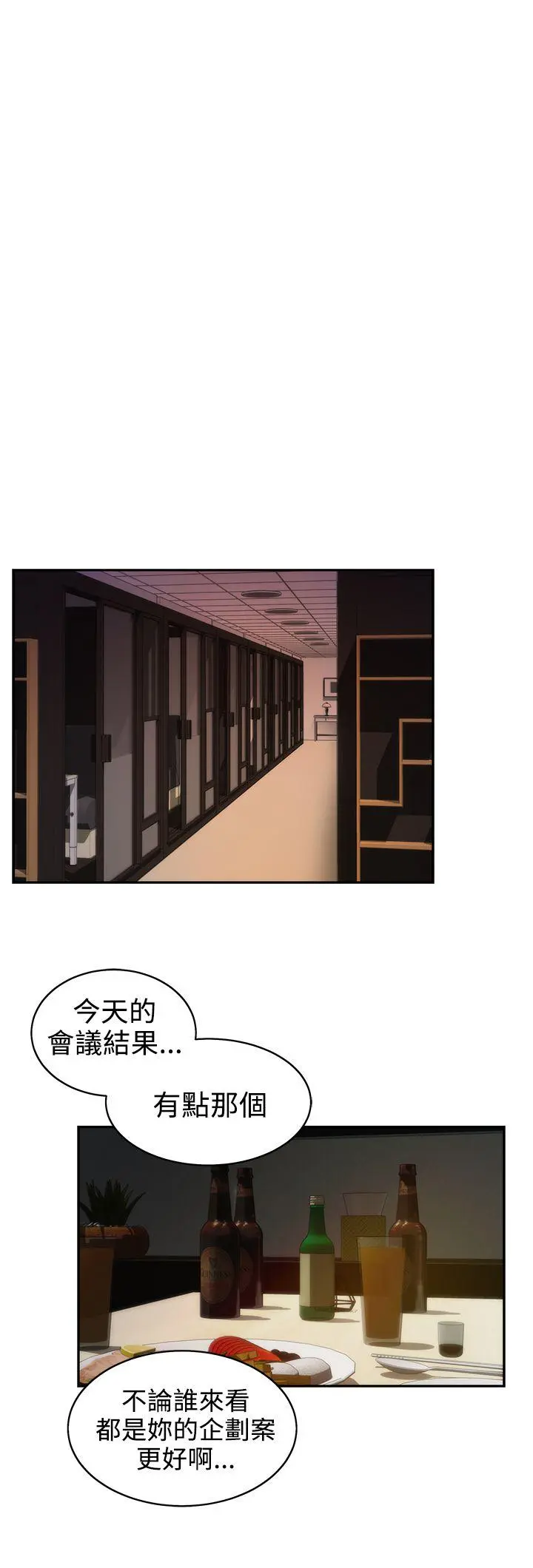 第20話