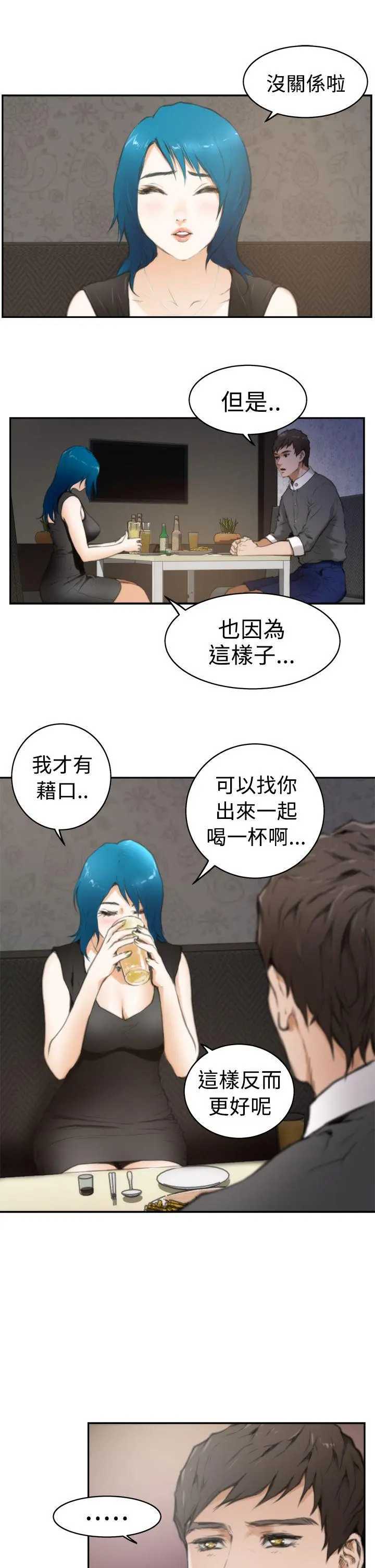 第20話