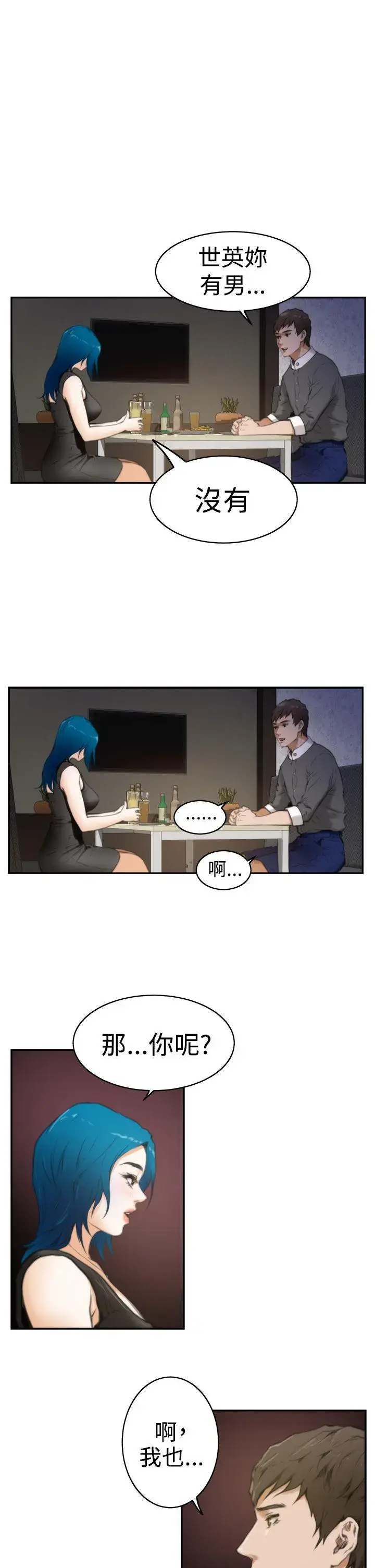 第20話