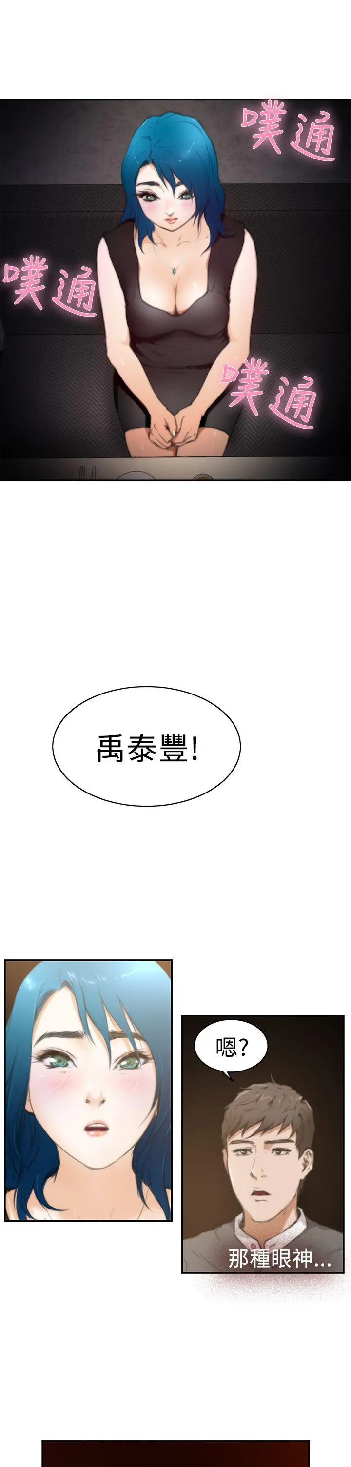 第20話