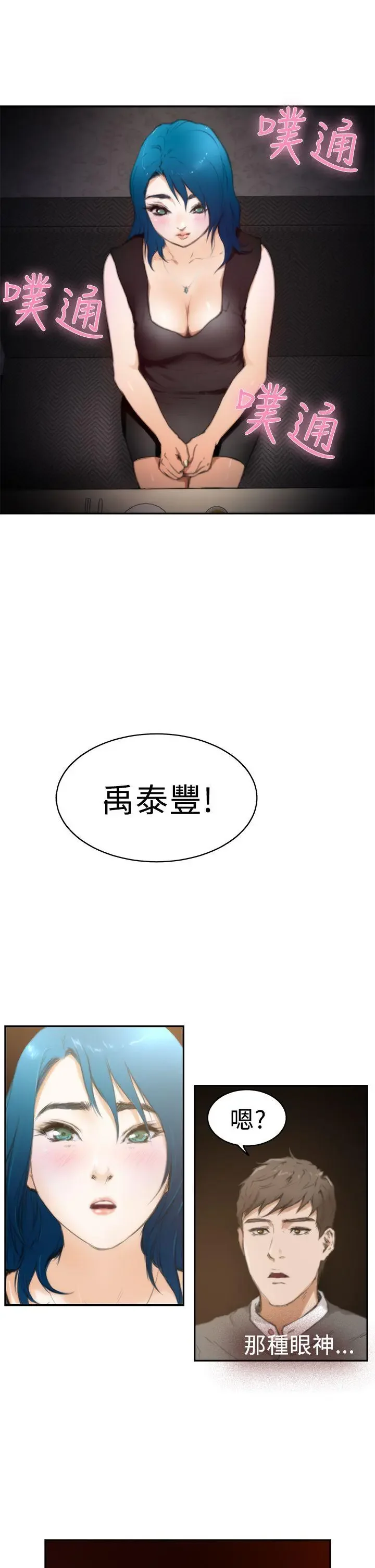 第20話