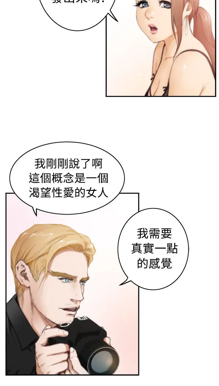 第21話