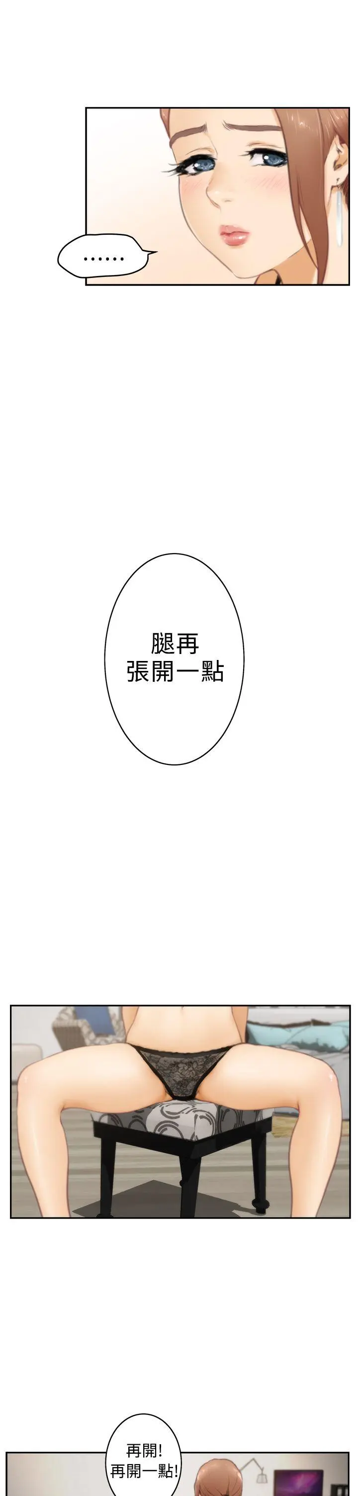 第21話