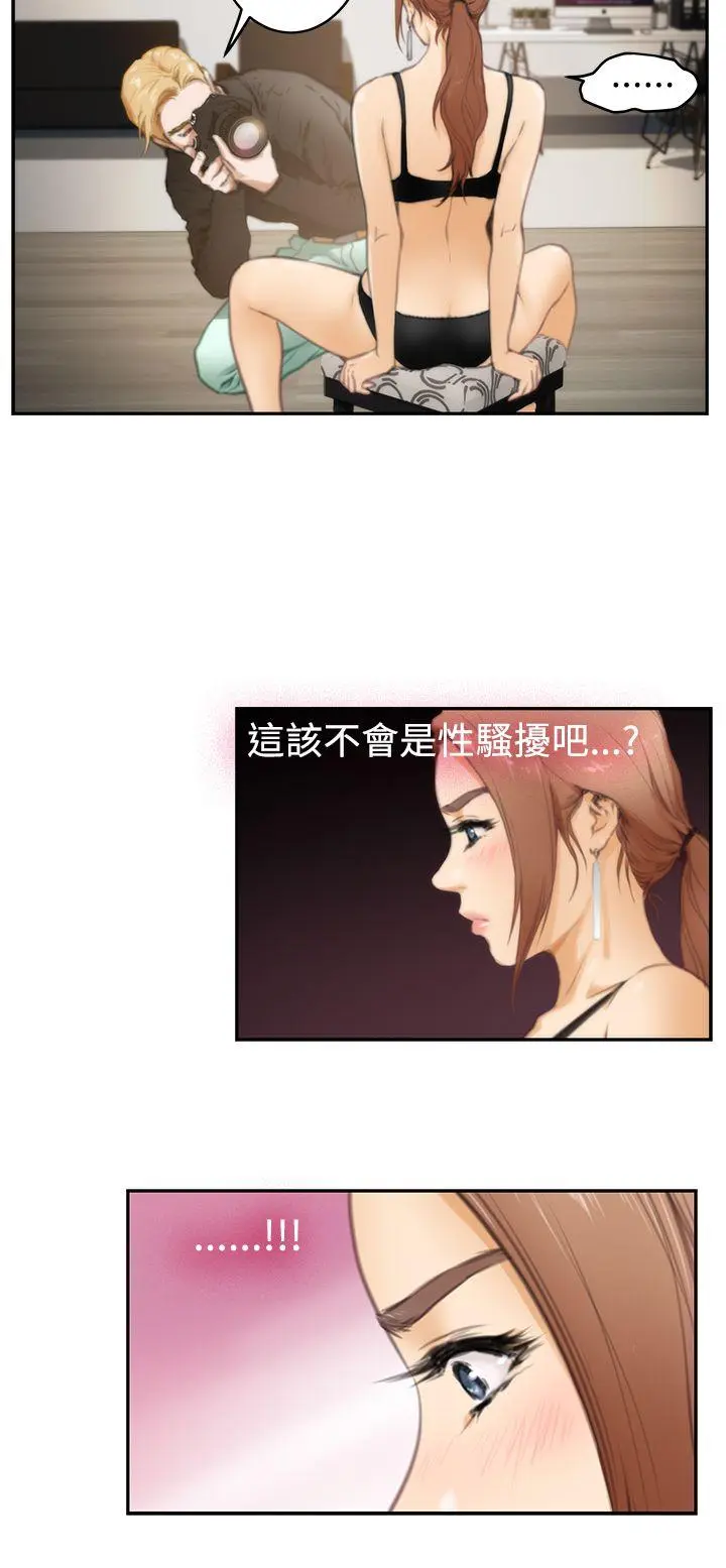 第21話