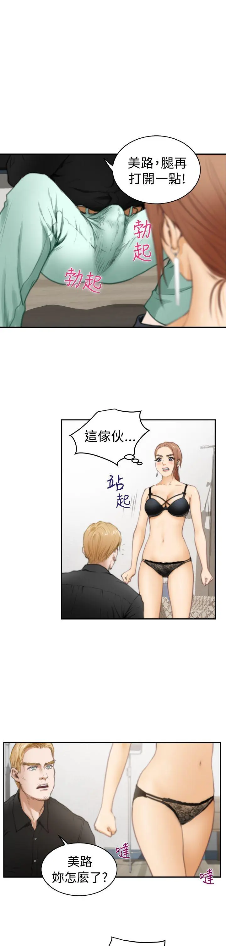 第21話