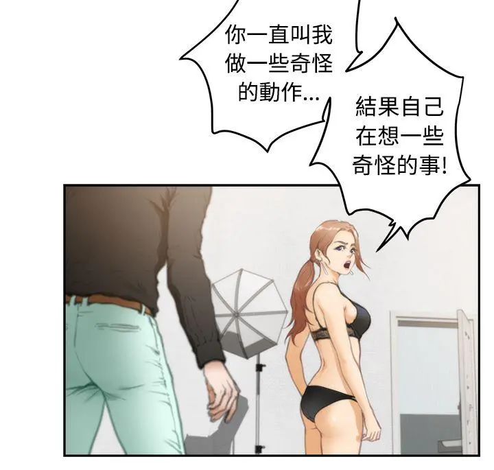 第21話