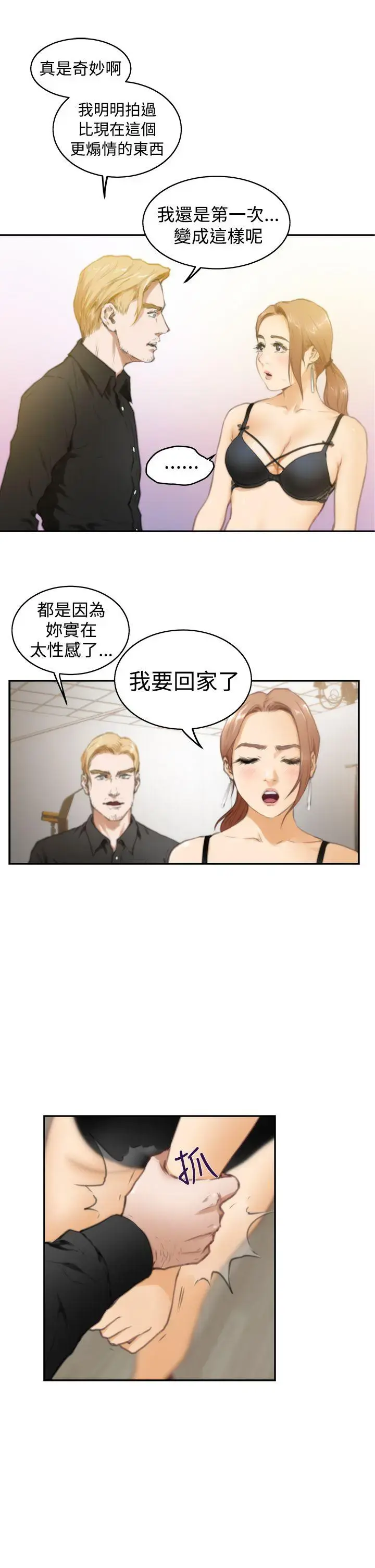第21話