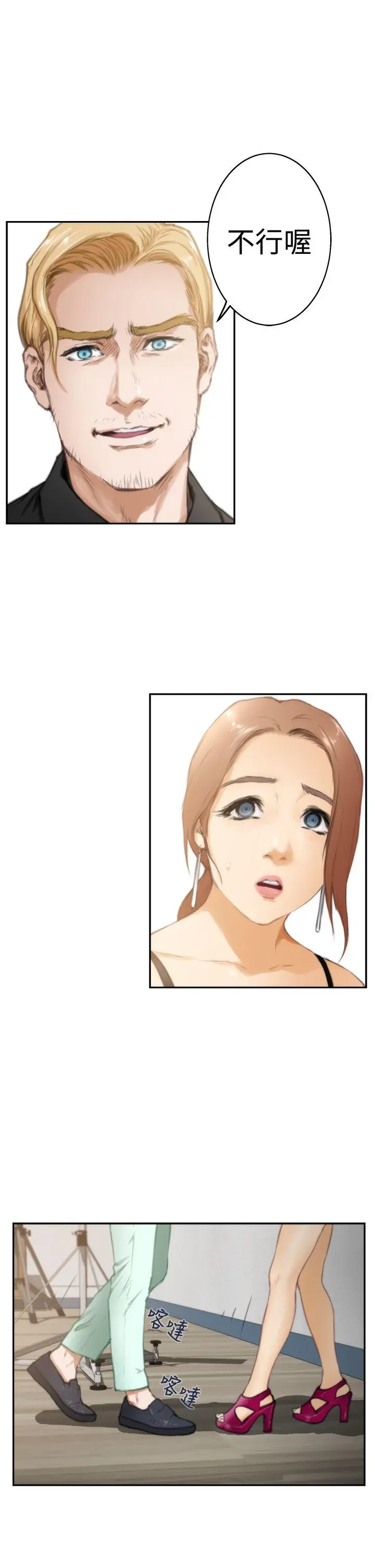 第21話