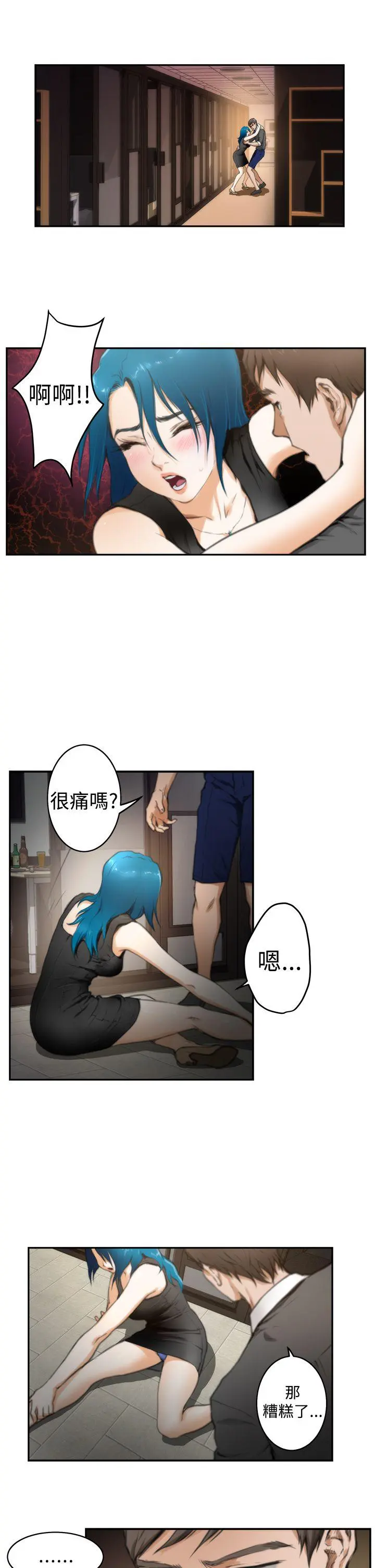 第21話