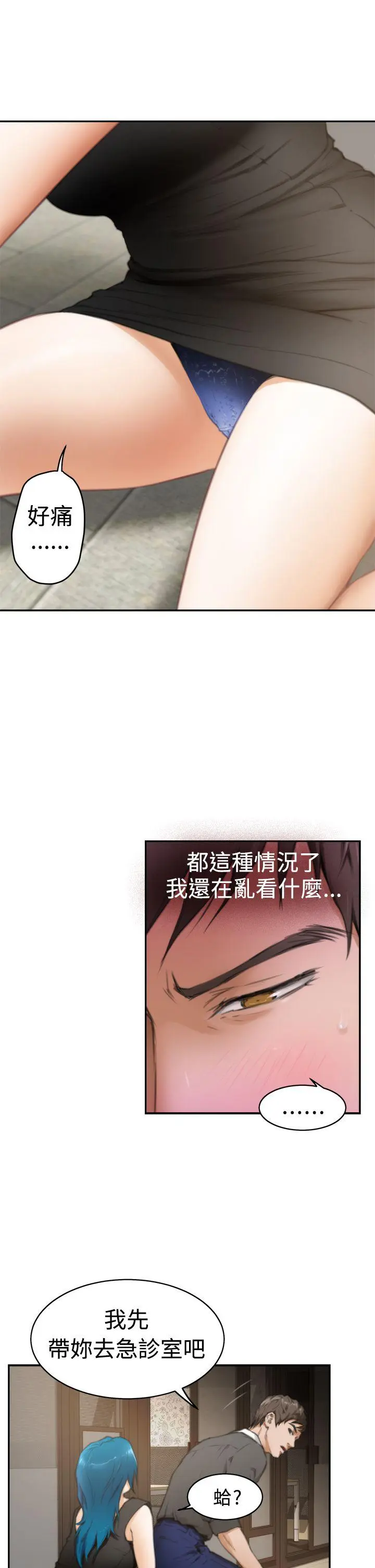 第21話