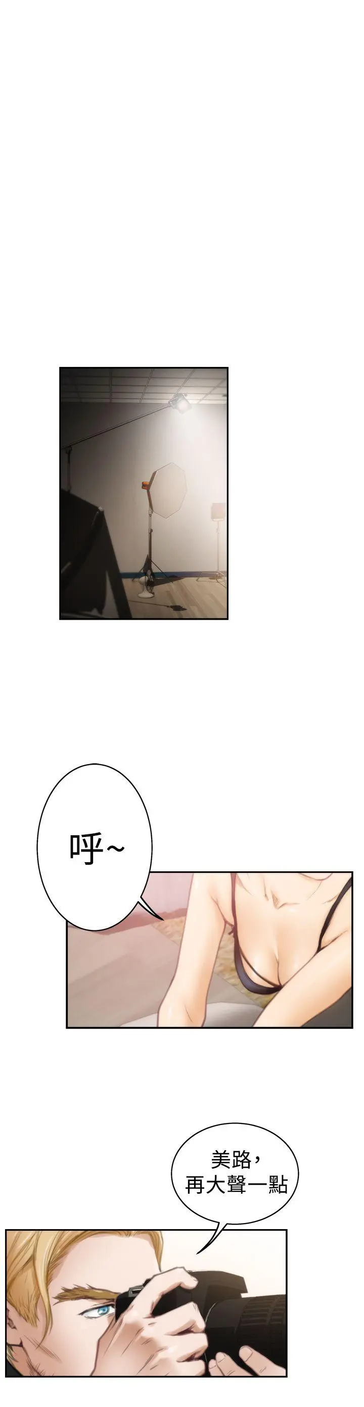 第21話