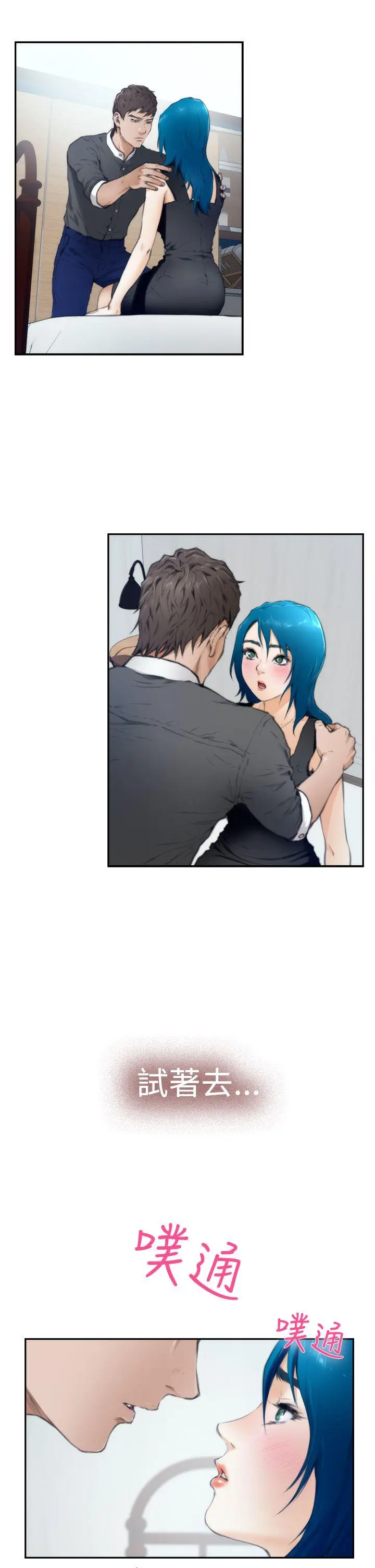 第22話