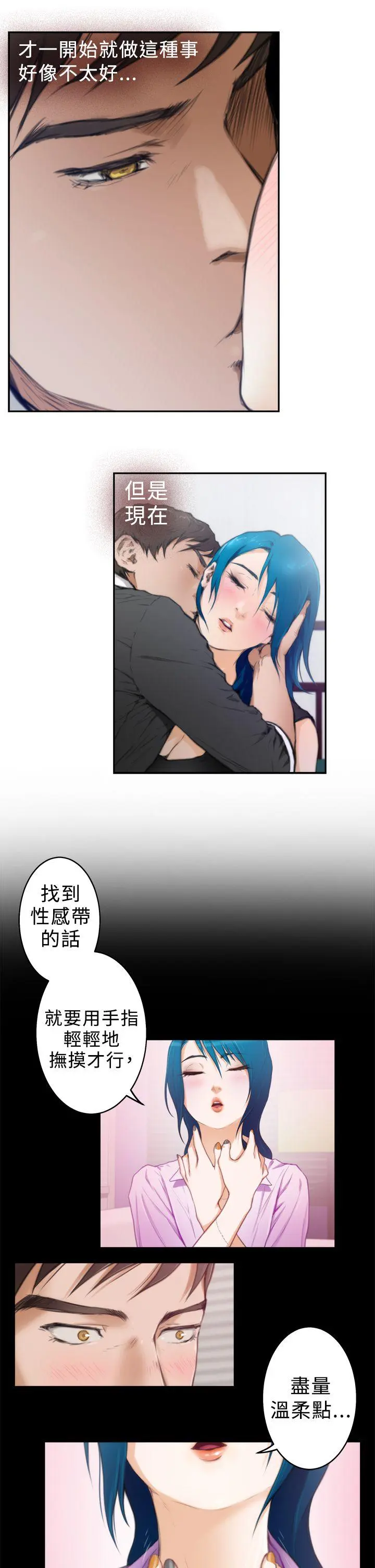 第22話
