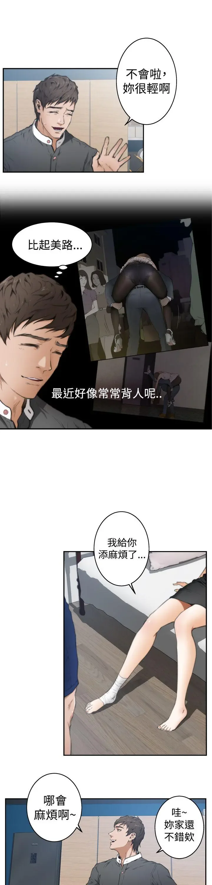 第22話