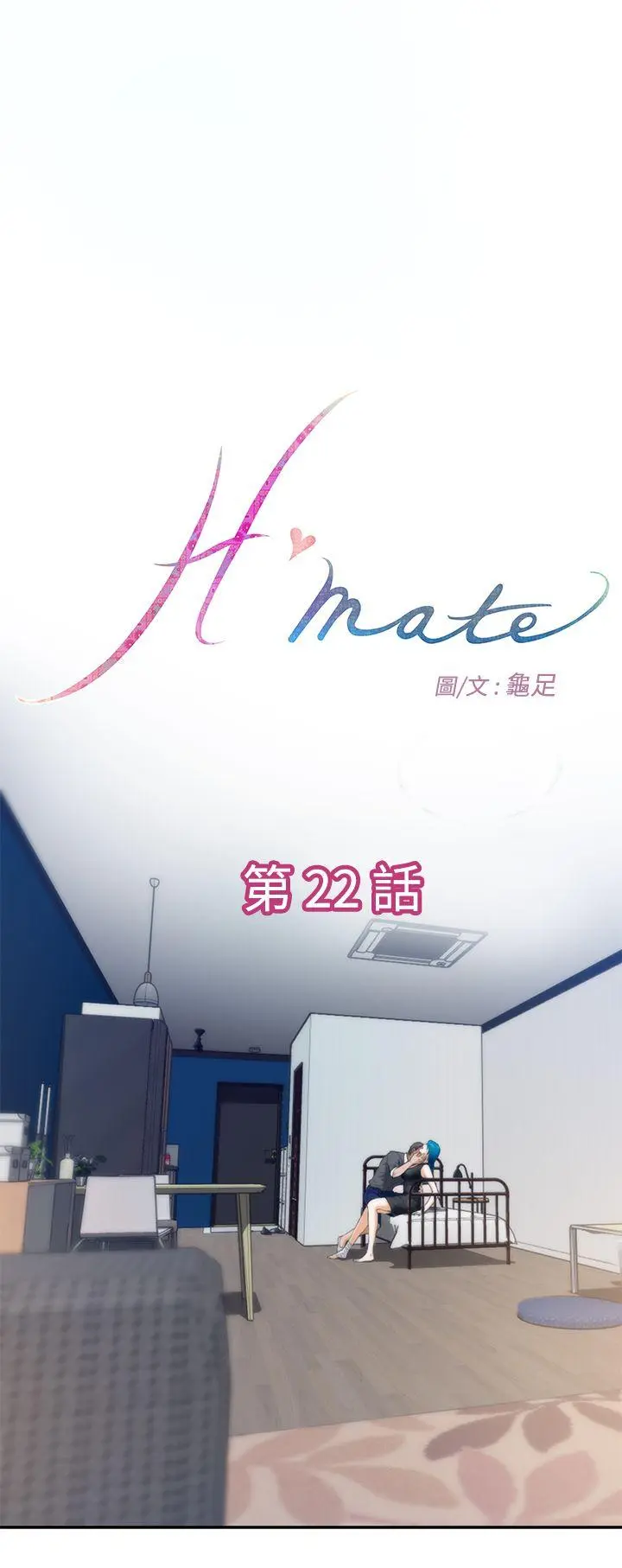 第23話