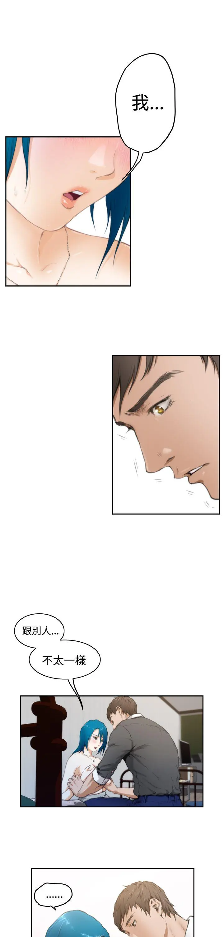 第23話