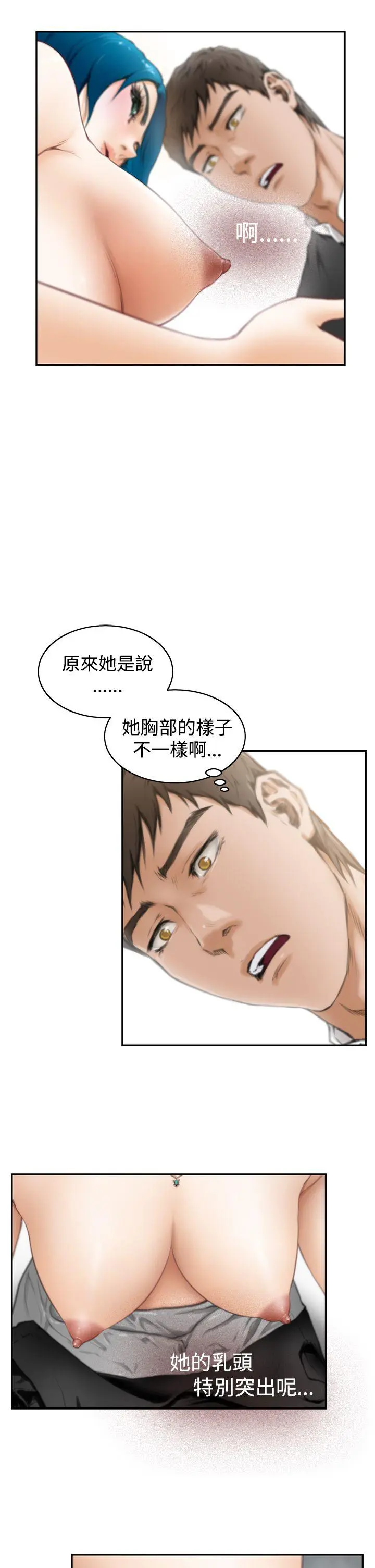 第23話
