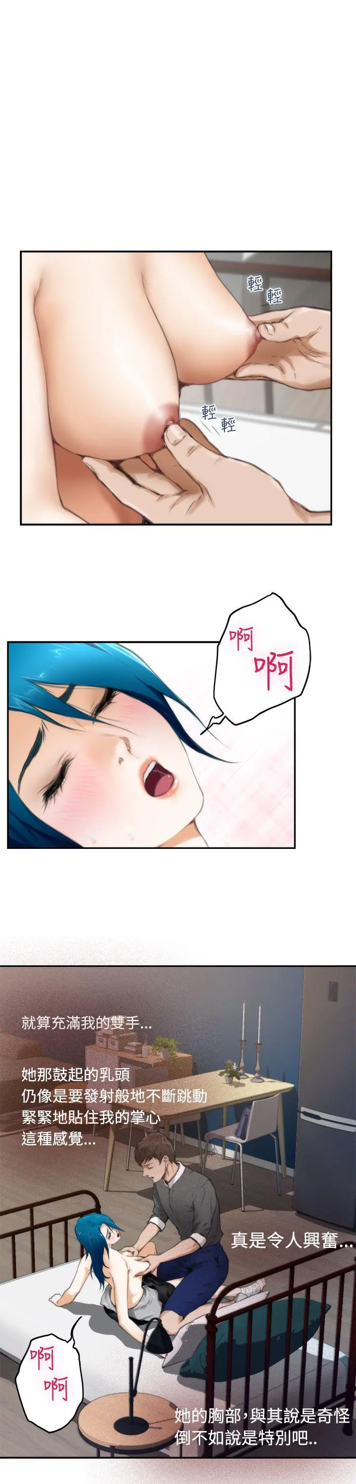 第23話