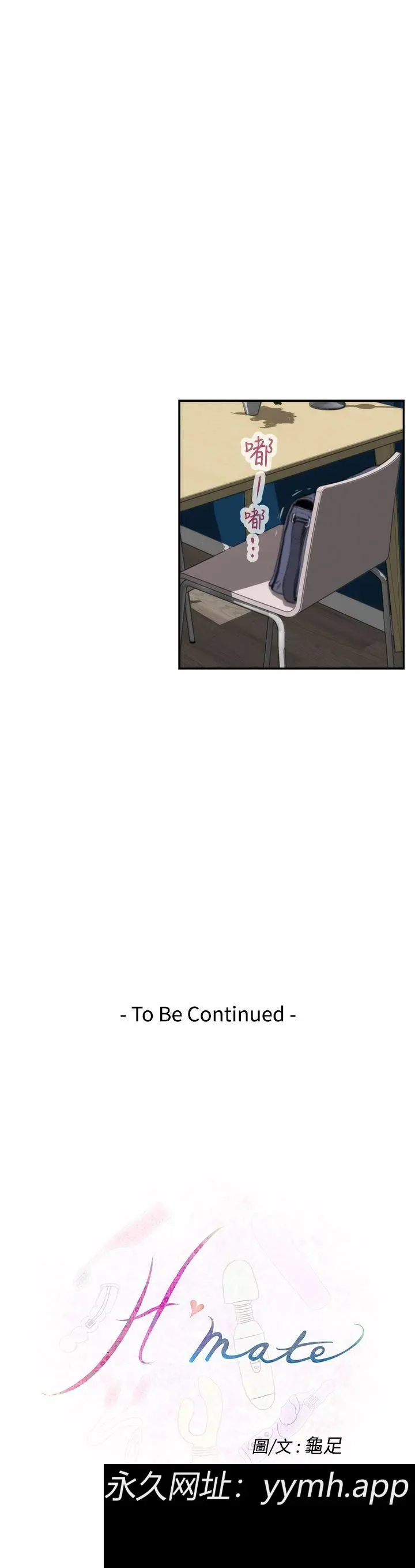 第23話