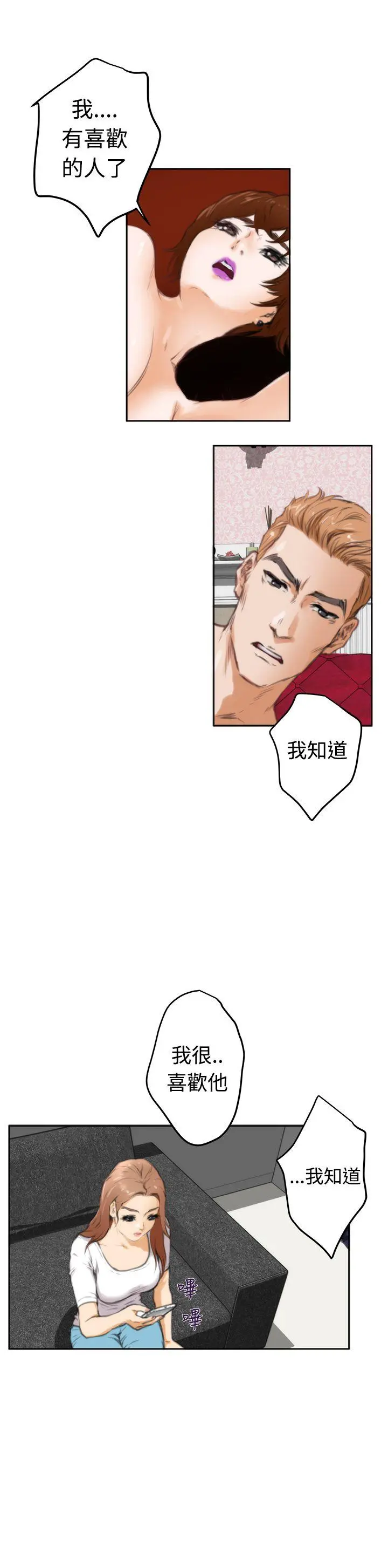 第24話