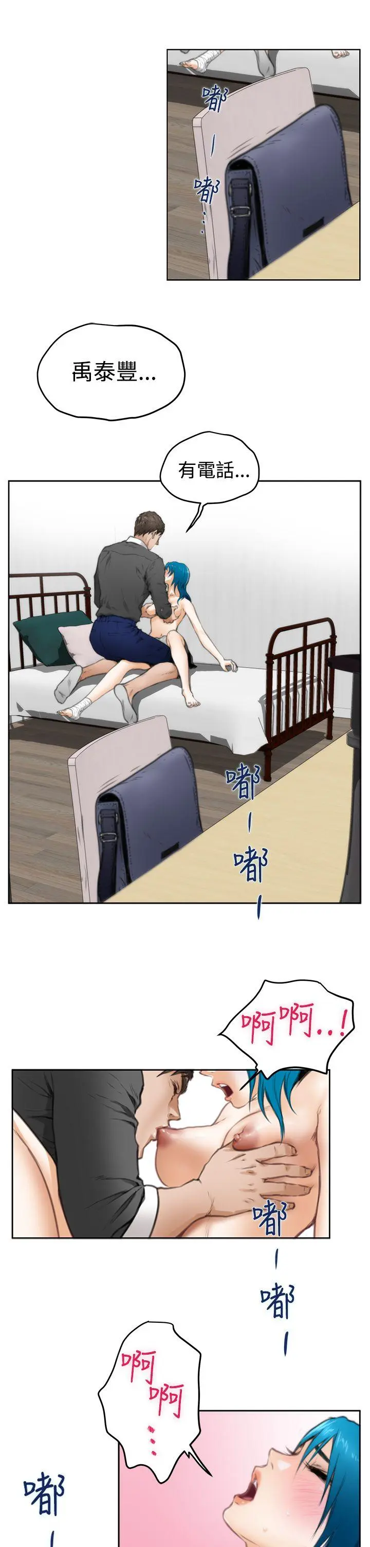 第24話