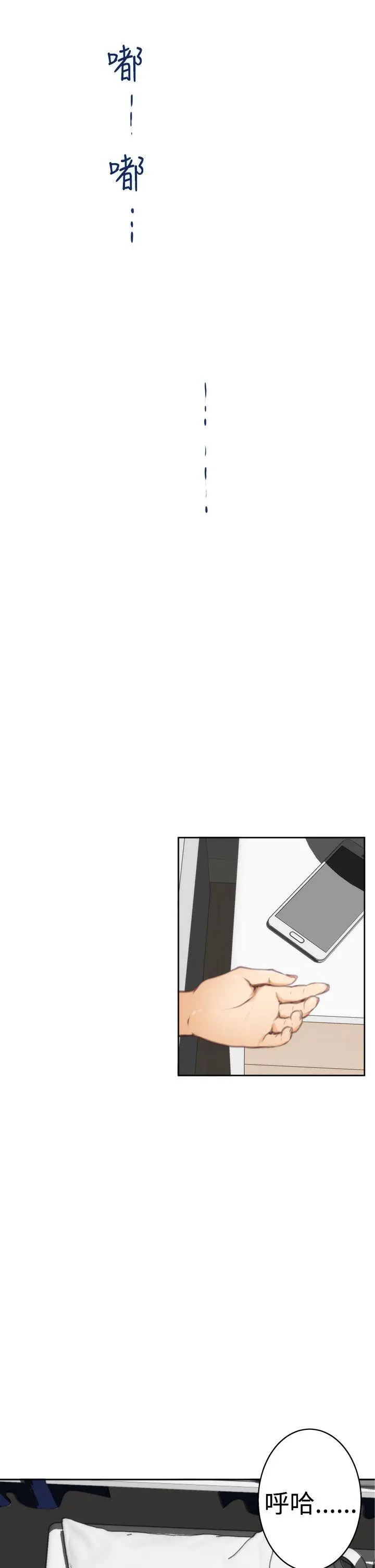 第24話